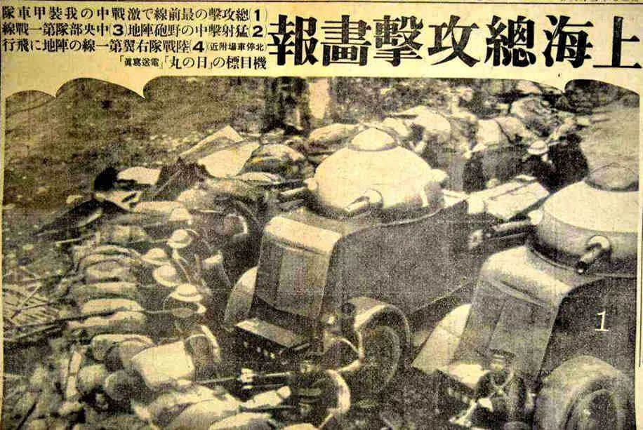 抗日名将蒋光鼐:西关、东山两头住 抗日名将蒋光鼐:西关、东山两头住