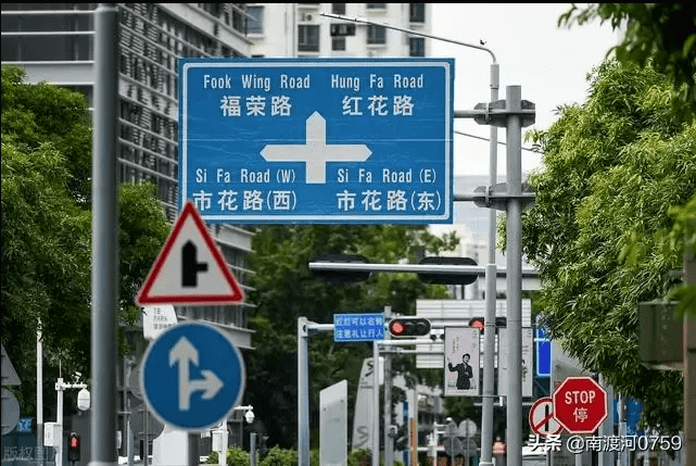 深圳路牌突现粤语拼音,却被骂教坏小孩!粤拼到底是什么? 深圳路牌突现粤语拼音,却被骂教坏小孩!粤拼到底是什么?