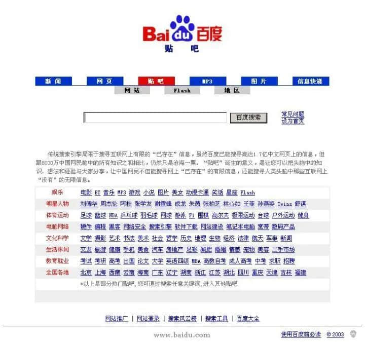 你见过25年前的网游吗？ 零图片玩转吃鸡王者！