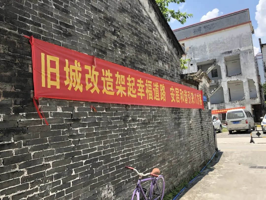 “旧改之王”的中场战事 “旧改之王”的中场战事