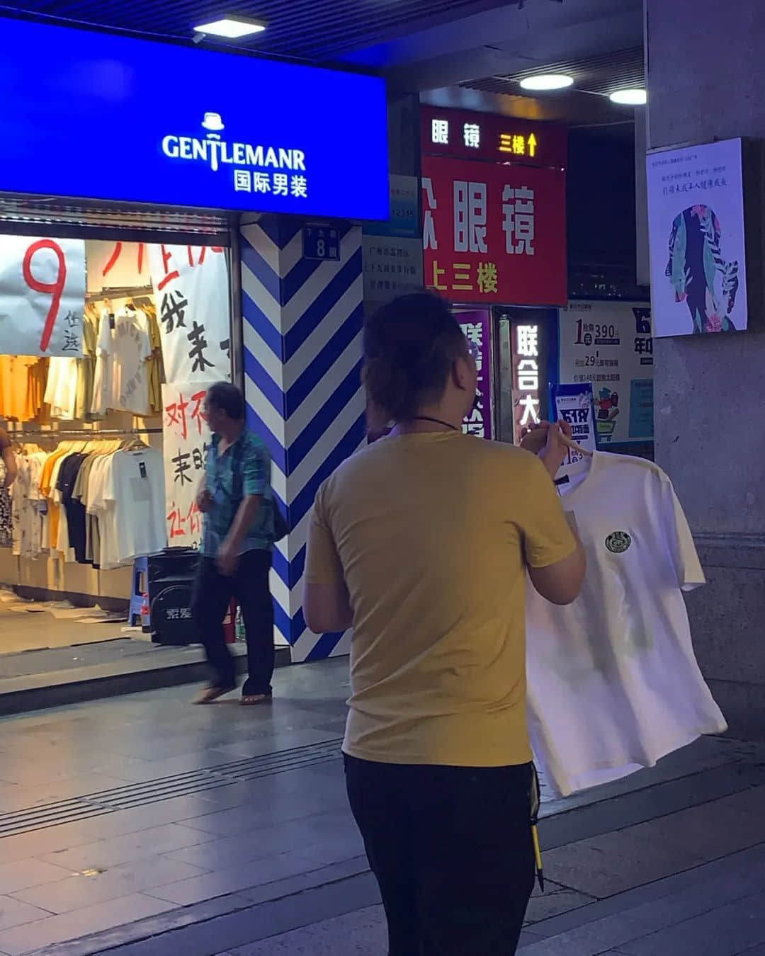 上下九历险记 上下九历险记