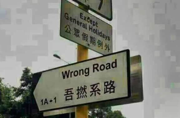 微信:你一个广东人,粤语仲水过我呢个AI??? 微信:你一个广东人,粤语仲水过我呢个AI???