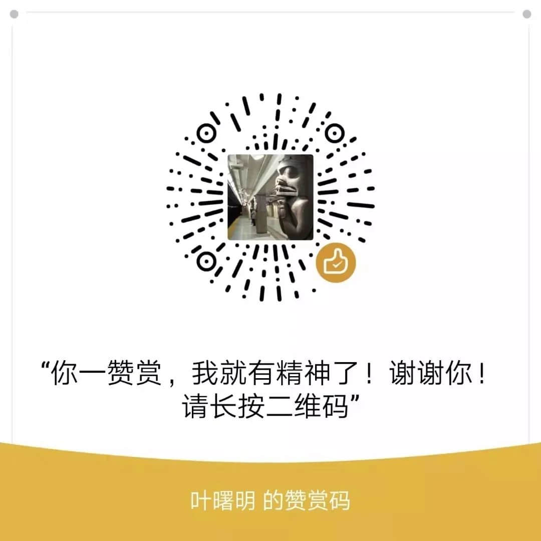 抗日名将蒋光鼐:西关、东山两头住 抗日名将蒋光鼐:西关、东山两头住