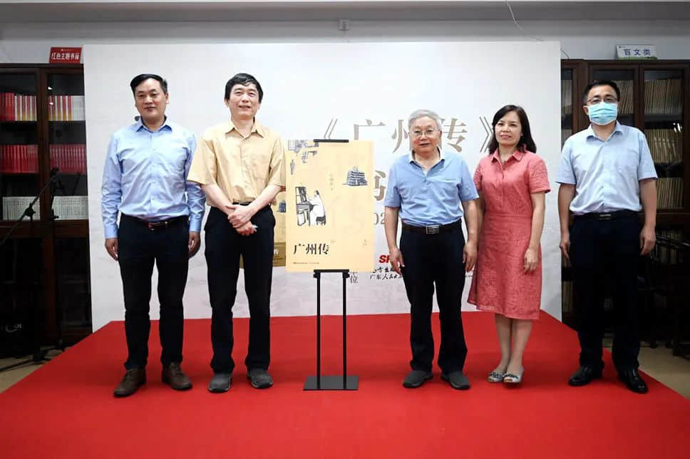 我为什么要为广州立传？