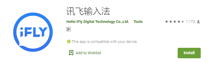 这可能是全网最适合你的《粤拼学习使用攻略》! 这可能是全网最适合你的《粤拼学习使用攻略》!