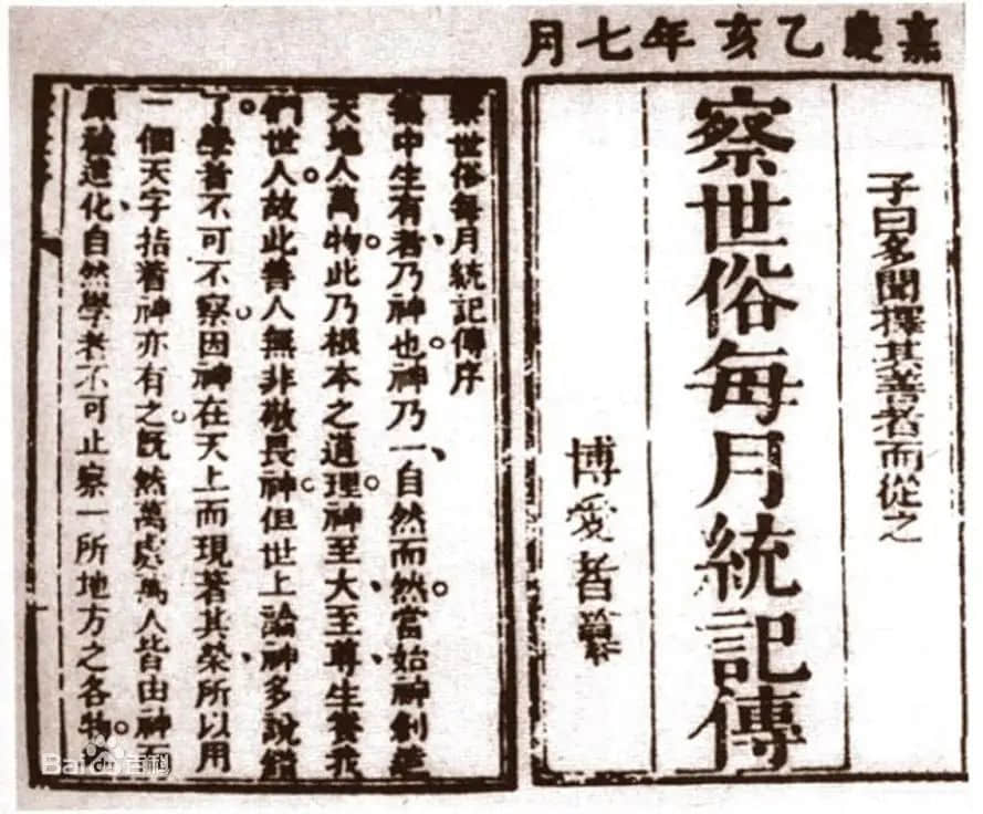 你有中原文化，我有岭南文化：同台食饭，各自修行