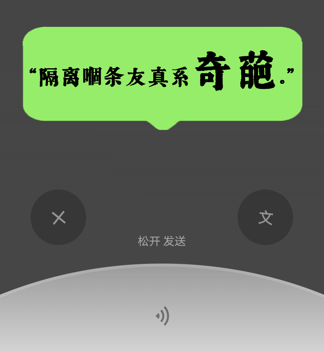 微信:你一个广东人,粤语仲水过我呢个AI??? 微信:你一个广东人,粤语仲水过我呢个AI???