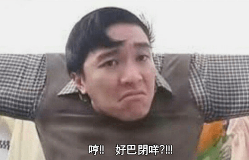 微信:你一个广东人,粤语仲水过我呢个AI??? 微信:你一个广东人,粤语仲水过我呢个AI???