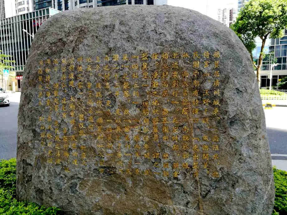 高楼大厦之中，竟有一条千年古村：杨箕村