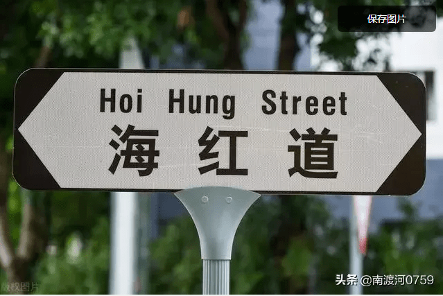 深圳路牌突现粤语拼音,却被骂教坏小孩!粤拼到底是什么? 深圳路牌突现粤语拼音,却被骂教坏小孩!粤拼到底是什么?