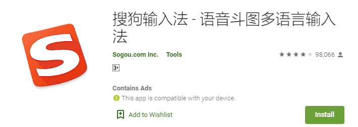 这可能是全网最适合你的《粤拼学习使用攻略》! 这可能是全网最适合你的《粤拼学习使用攻略》!