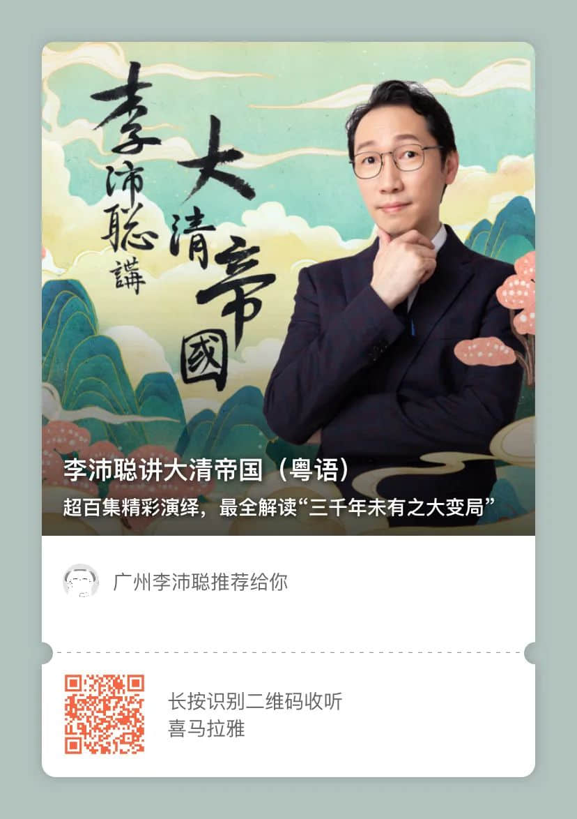 “毋忘历史”,你到底毋忘了啥? “毋忘历史”,你到底毋忘了啥?