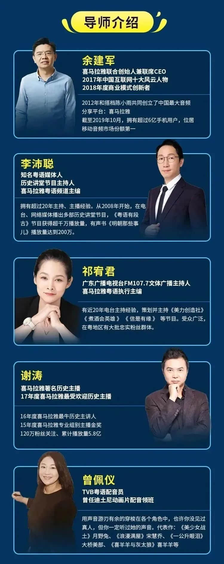 不想粤语变非遗?你都可以出一分力! 不想粤语变非遗?你都可以出一分力!