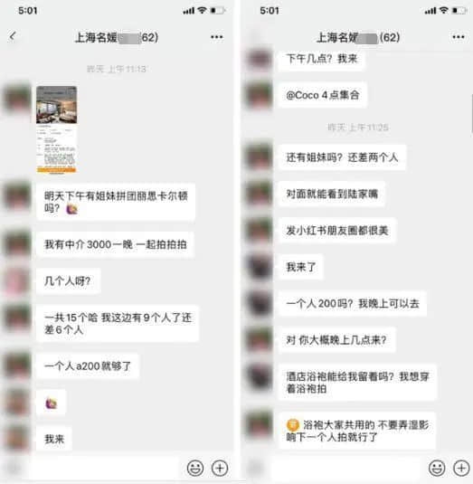 你永远不知道,真正的广东名媛有多爱“拼”! 你永远不知道,真正的广东名媛有多爱“拼”!