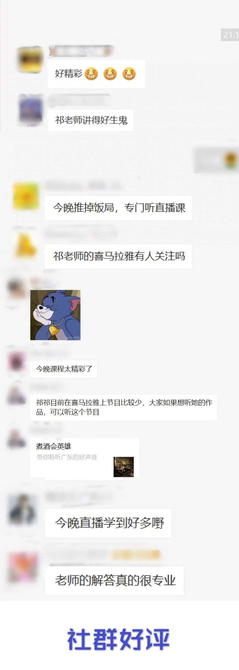 不想粤语变非遗?你都可以出一分力! 不想粤语变非遗?你都可以出一分力!