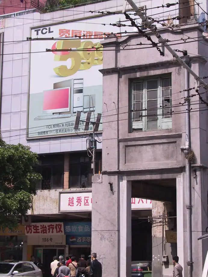 中六电脑城 中六电脑城