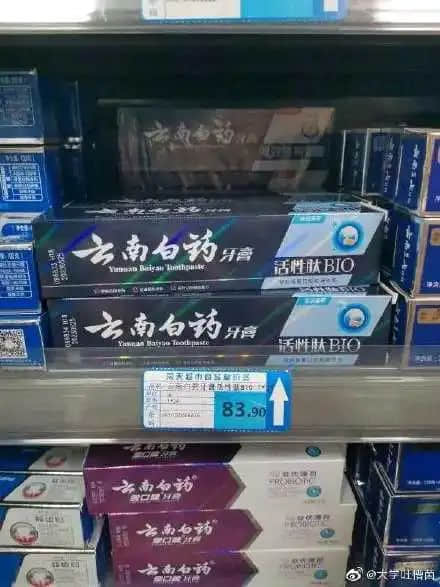 学生打榜、学校解封:当代大学只向热搜低头? 学生打榜、学校解封:当代大学只向热搜低头?