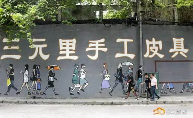 白云区:当“野孩子”遭遇“中年危机” 白云区:当“野孩子”遭遇“中年危机”