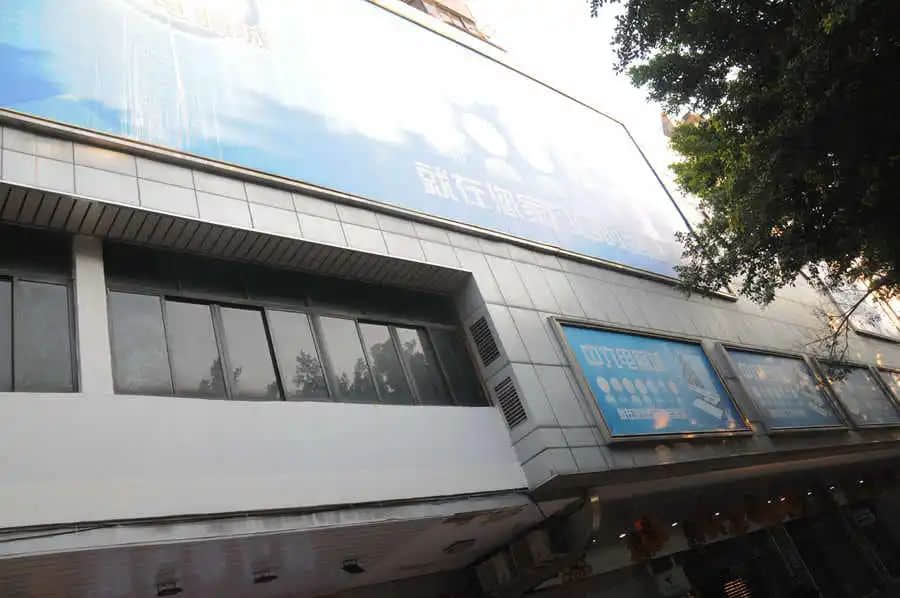 中六电脑城 中六电脑城