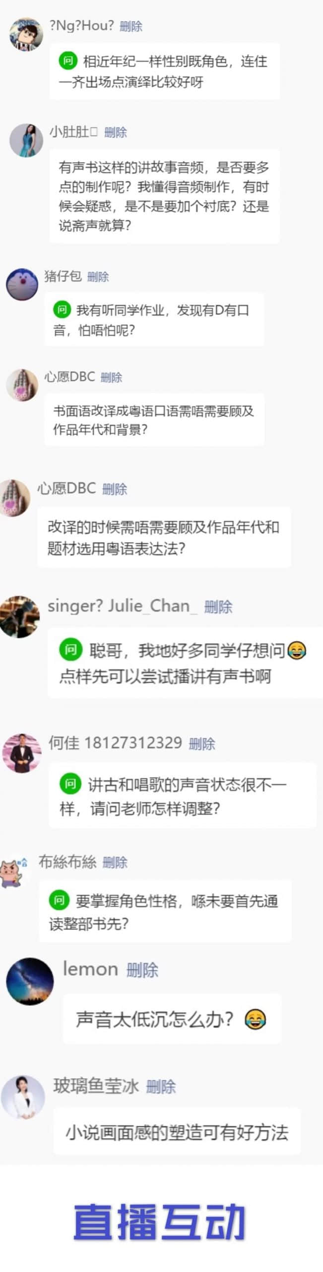 不想粤语变非遗?你都可以出一分力! 不想粤语变非遗?你都可以出一分力!