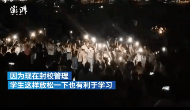 学生打榜、学校解封:当代大学只向热搜低头? 学生打榜、学校解封:当代大学只向热搜低头?