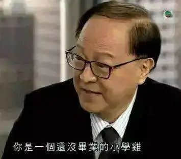 《口甜舌滑广东人图鉴》 《口甜舌滑广东人图鉴》