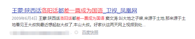 这些粤语谣言,10个广东人有9个都曾信以为真 这些粤语谣言,10个广东人有9个都曾信以为真
