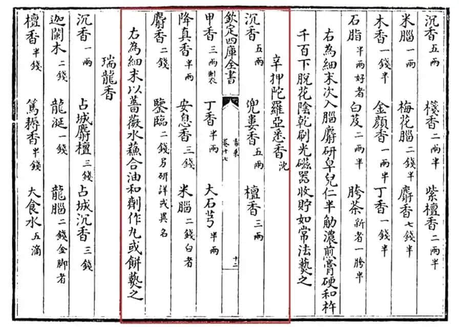 大食国人在广州,谁是他们的后代? 大食国人在广州,谁是他们的后代?