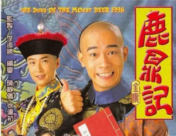 香港武侠剧兴衰史:刀光剑影江湖梦,曲终人散从此逝 香港武侠剧兴衰史:刀光剑影江湖梦,曲终人散从此逝