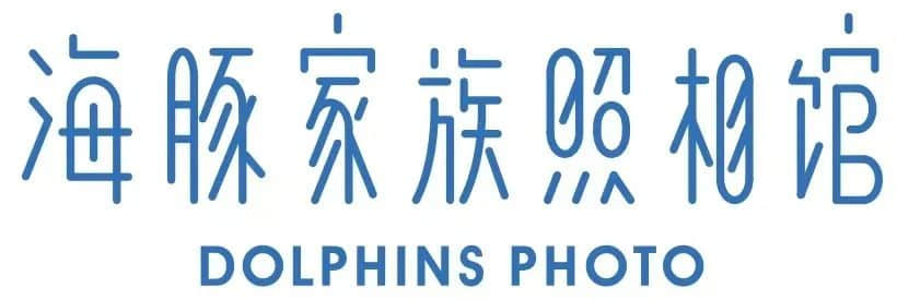 四年来,他们用镜头记录了50万广州人的动人瞬间…… 四年来,他们用镜头记录了50万广州人的动人瞬间……