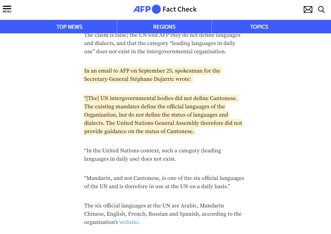 这些粤语谣言,10个广东人有9个都曾信以为真 这些粤语谣言,10个广东人有9个都曾信以为真