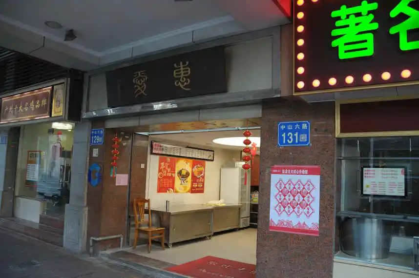 光塔街曾百业繁兴,米粒之珠,也放光芒 光塔街曾百业繁兴,米粒之珠,也放光芒