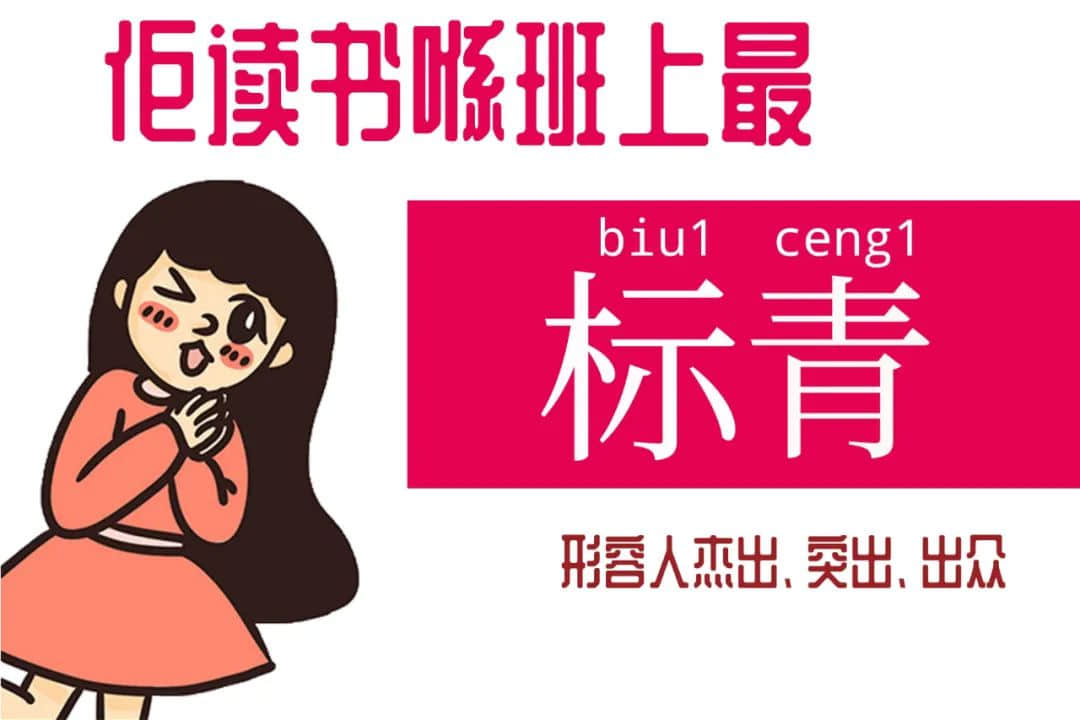 《口甜舌滑广东人图鉴》 《口甜舌滑广东人图鉴》