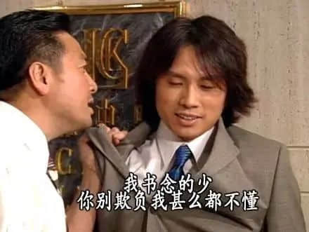 《口甜舌滑广东人图鉴》 《口甜舌滑广东人图鉴》