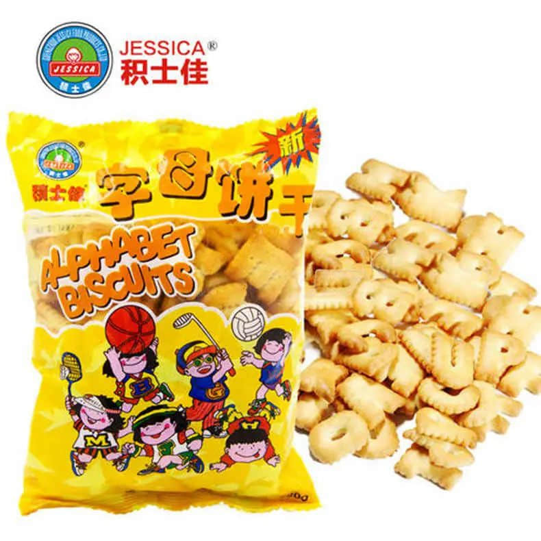 齿颊留香的岭南饼干 齿颊留香的岭南饼干