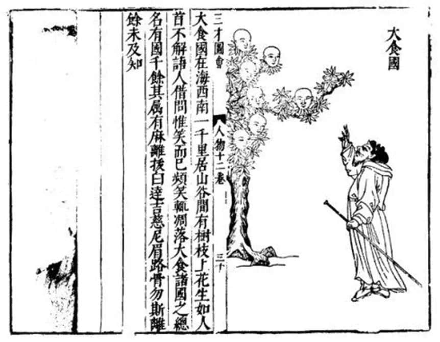 大食国人在广州,谁是他们的后代? 大食国人在广州,谁是他们的后代?