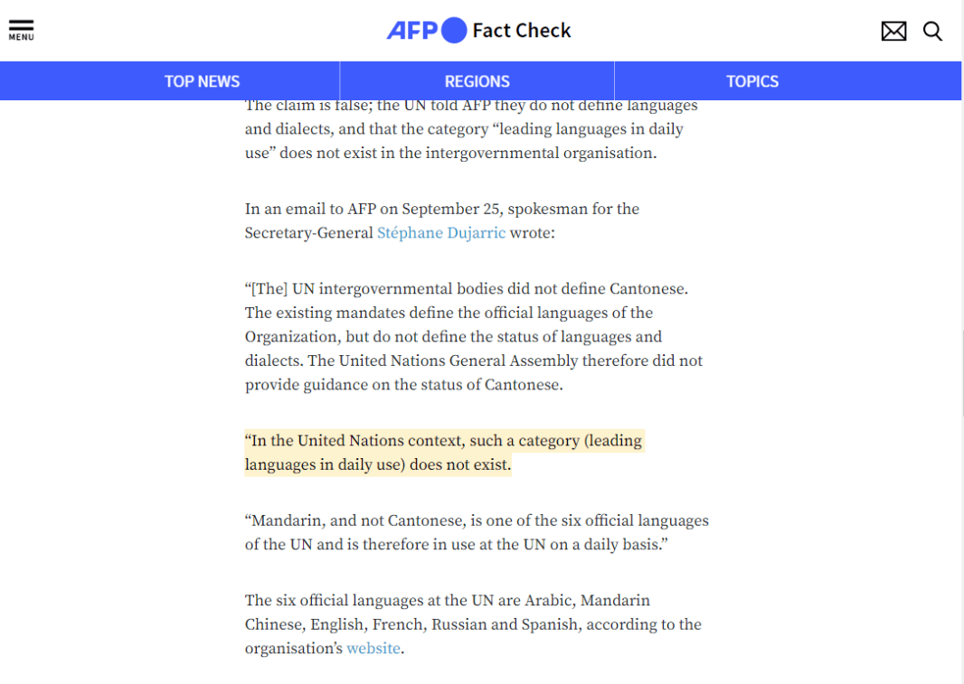 这些粤语谣言,10个广东人有9个都曾信以为真 这些粤语谣言,10个广东人有9个都曾信以为真