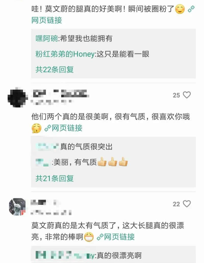 《口甜舌滑广东人图鉴》 《口甜舌滑广东人图鉴》