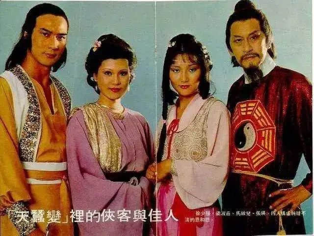 香港武侠剧兴衰史:刀光剑影江湖梦,曲终人散从此逝 香港武侠剧兴衰史:刀光剑影江湖梦,曲终人散从此逝