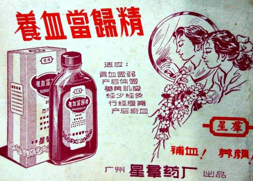 从二天堂到星群制药厂 从二天堂到星群制药厂