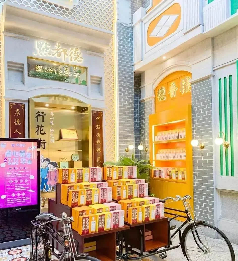 广州人未解之谜:为何一提早茶,外地食客总爱推荐「点都德」? 广州人未解之谜:为何一提早茶,外地食客总爱推荐「点都德」?