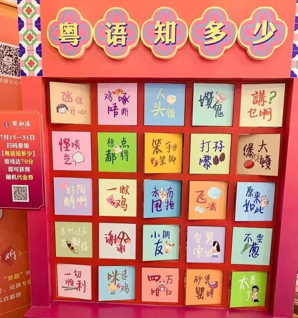 广州人未解之谜:为何一提早茶,外地食客总爱推荐「点都德」? 广州人未解之谜:为何一提早茶,外地食客总爱推荐「点都德」?