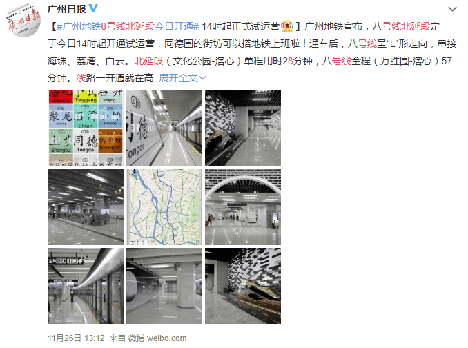 上下九:一个小红书不写,本地人都懒得吐槽的地方 上下九:一个小红书不写,本地人都懒得吐槽的地方