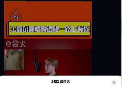 粤语键盘侠：“没有十级证书，你不配讲粤语！”