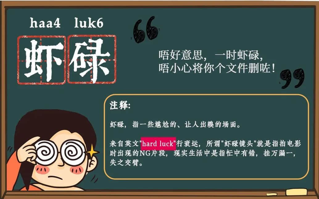 当粤语遇上凡尔赛,个个广东人都系扮嘢师祖! 当粤语遇上凡尔赛,个个广东人都系扮嘢师祖!