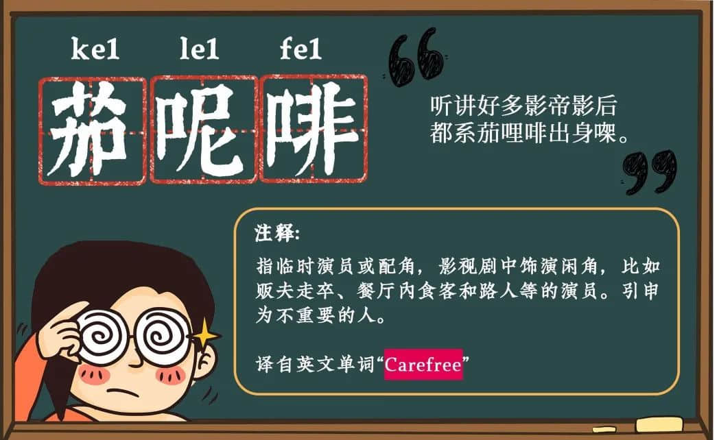 当粤语遇上凡尔赛,个个广东人都系扮嘢师祖! 当粤语遇上凡尔赛,个个广东人都系扮嘢师祖!