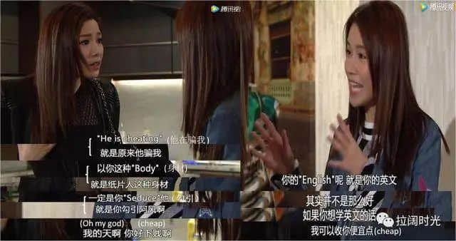 当粤语遇上凡尔赛,个个广东人都系扮嘢师祖! 当粤语遇上凡尔赛,个个广东人都系扮嘢师祖!