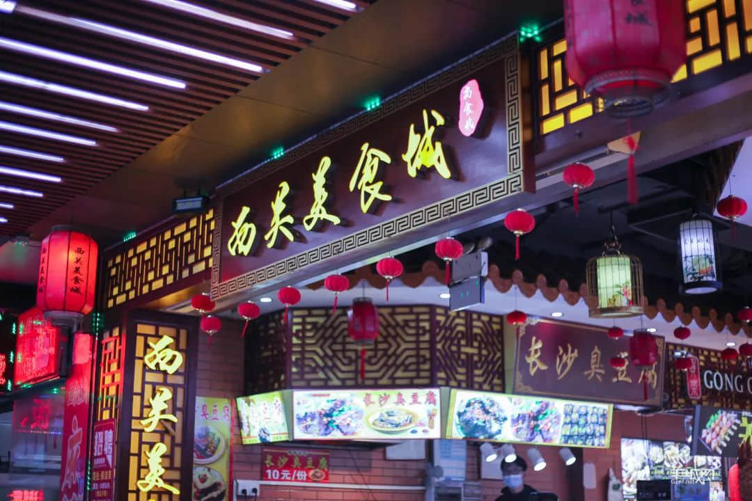 上下九:一个小红书不写,本地人都懒得吐槽的地方 上下九:一个小红书不写,本地人都懒得吐槽的地方