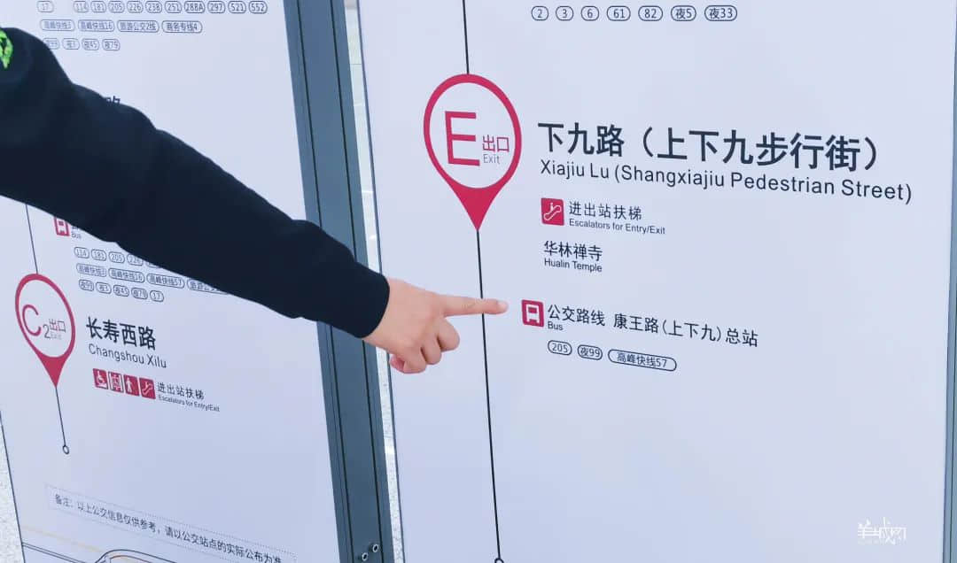 上下九:一个小红书不写,本地人都懒得吐槽的地方 上下九:一个小红书不写,本地人都懒得吐槽的地方