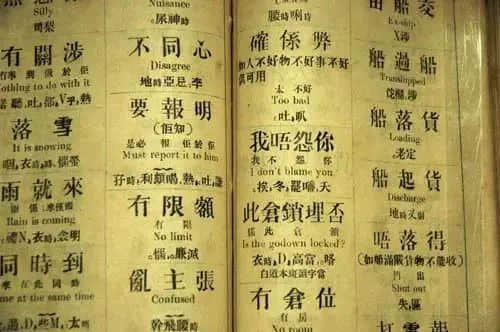 当粤语遇上凡尔赛,个个广东人都系扮嘢师祖! 当粤语遇上凡尔赛,个个广东人都系扮嘢师祖!